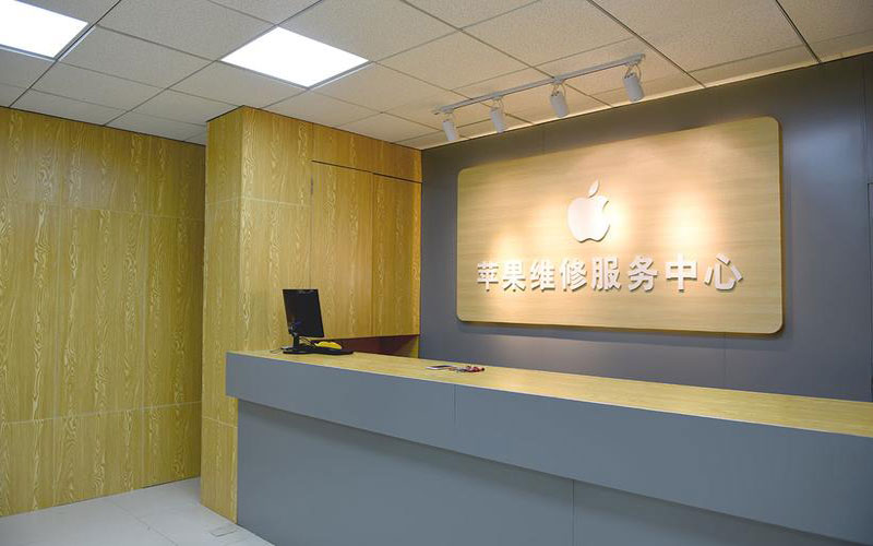 井陉青岛iphone官方售后维修点（苹果14pro的屏幕多少钱）